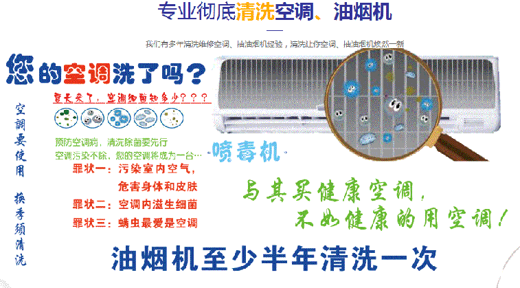 融安空调维修售后服务中心电话在哪里找